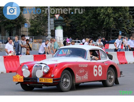 WX 50U, Jaguar XK150