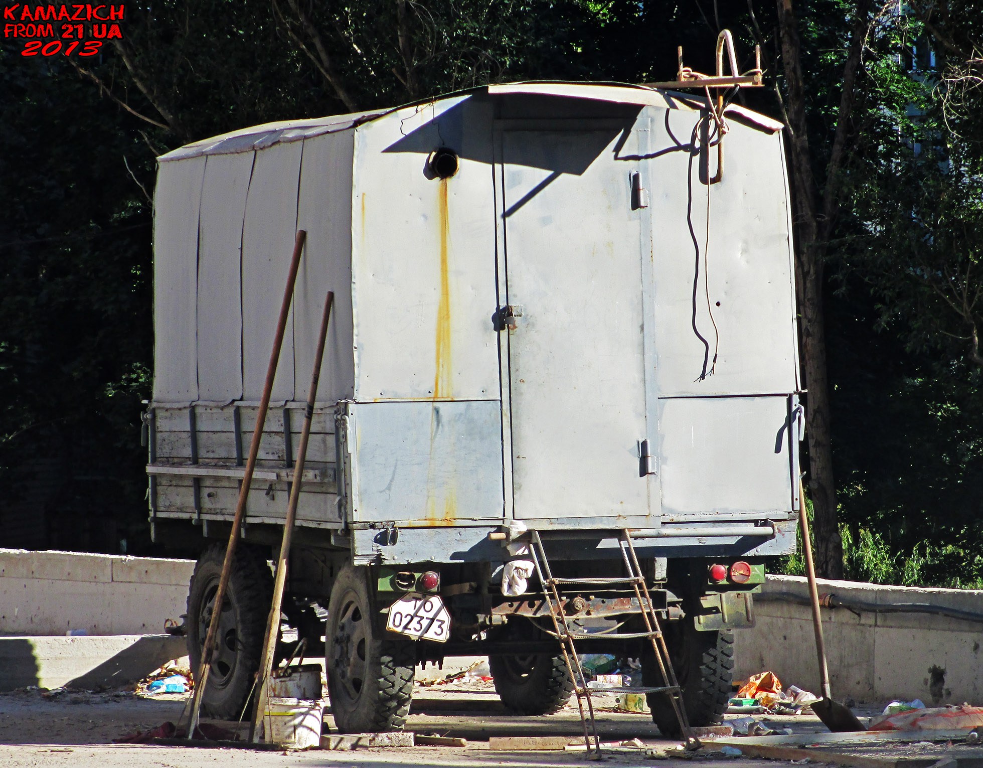 TO 02373, SMZ Serdobsky MachineBuilding Plant 8325 