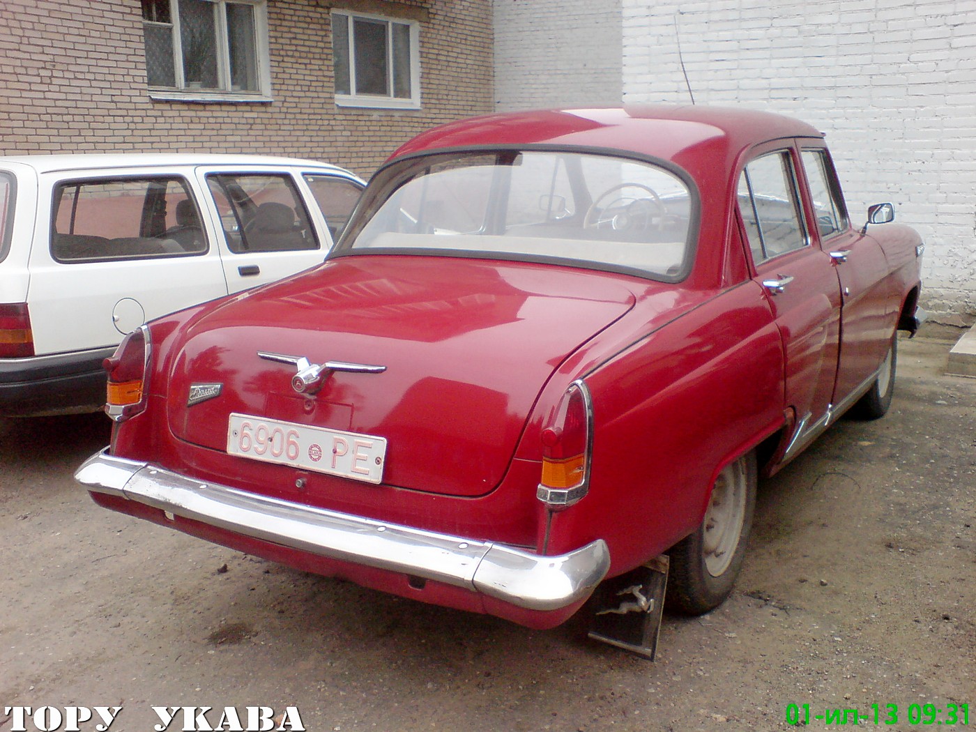 6906 PE, GAZ 21 Волга 3rd series, 1962­–1970