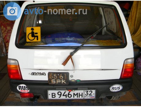 6561 БРК, License plate without vehicle