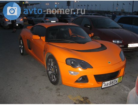 ав 883 к 72, Lotus Europa