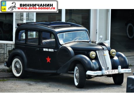 а 3593 ЕІ, Wanderer W50