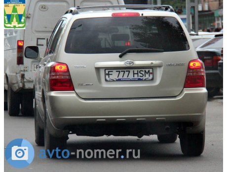 F 777 HSM, Toyota Highlander