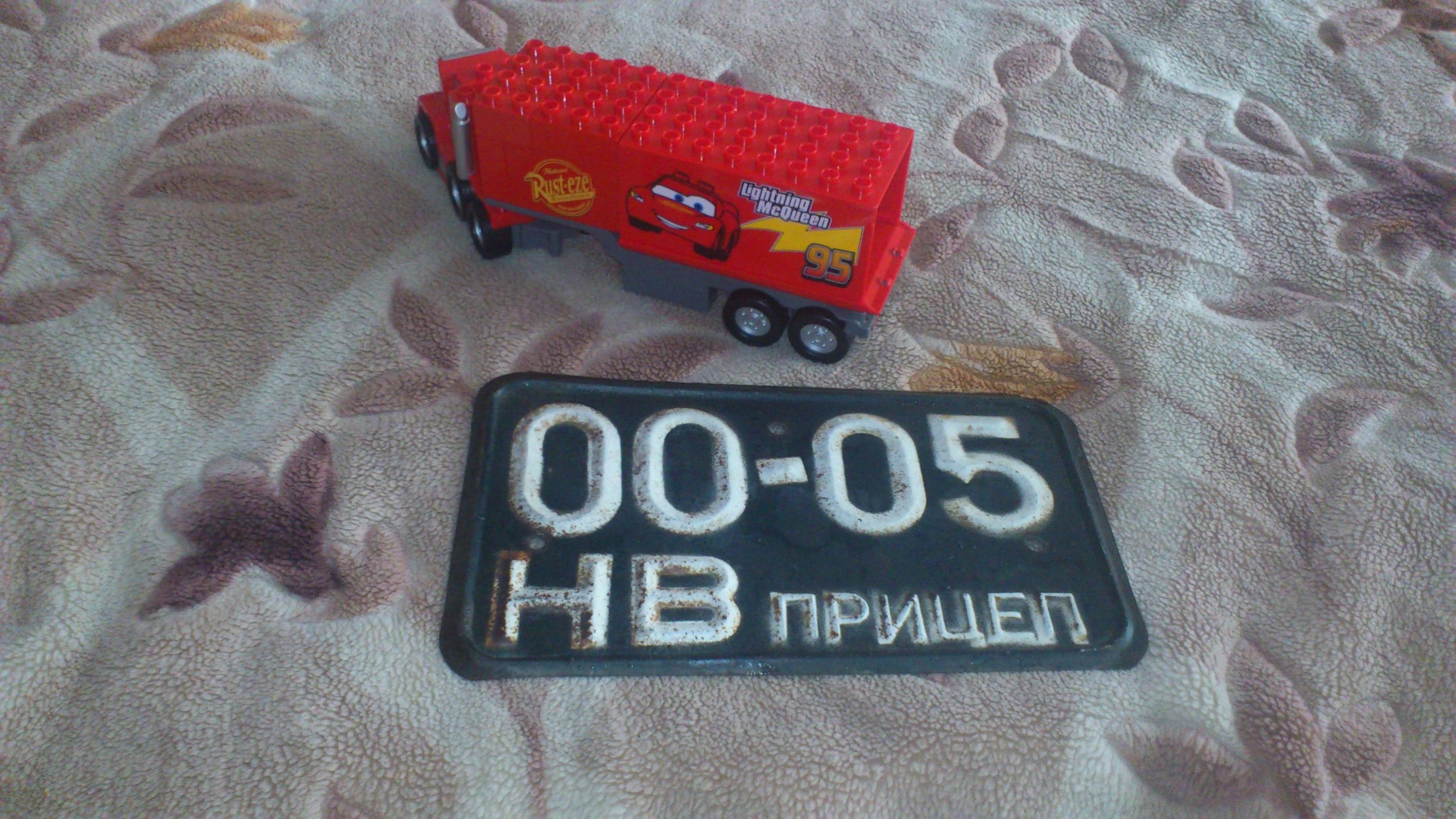 0005 НВ, License plate without vehicle 