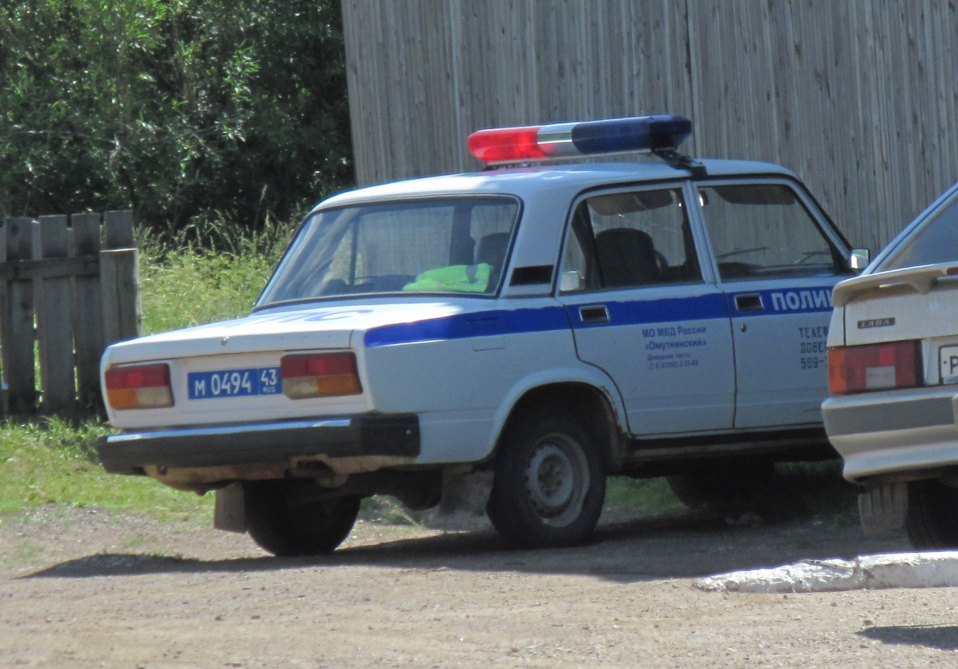 м 0494 43, Lada (VAZ) 2107 Жигули (Nova / Riva / Signet / 1500), 1982–2014