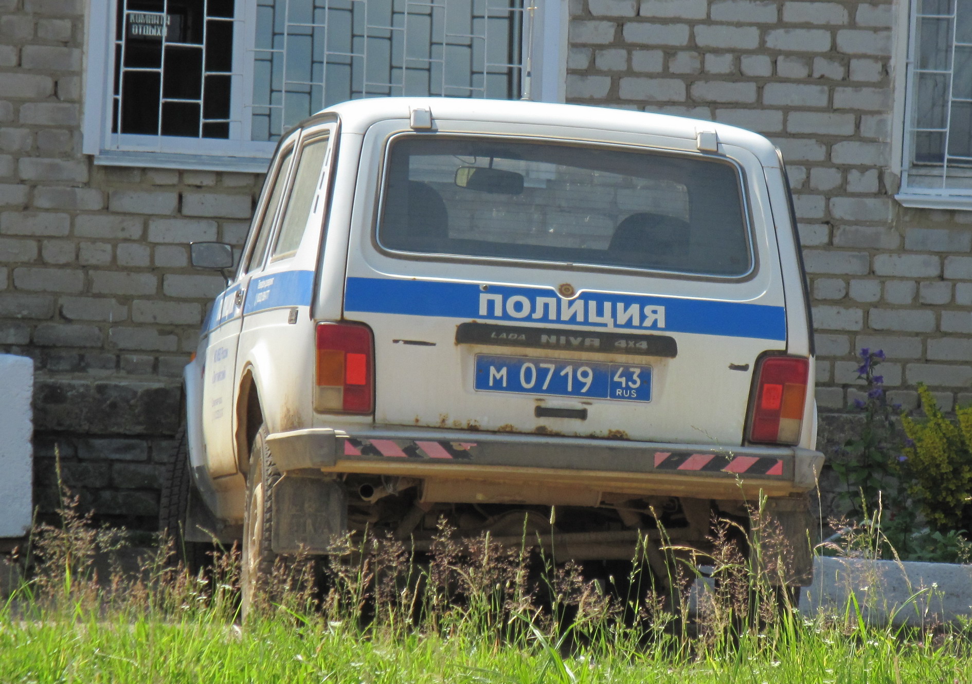 м 0719 43, Lada (VAZ) 2121 Нива 21213/21214 (Legend), 1994–