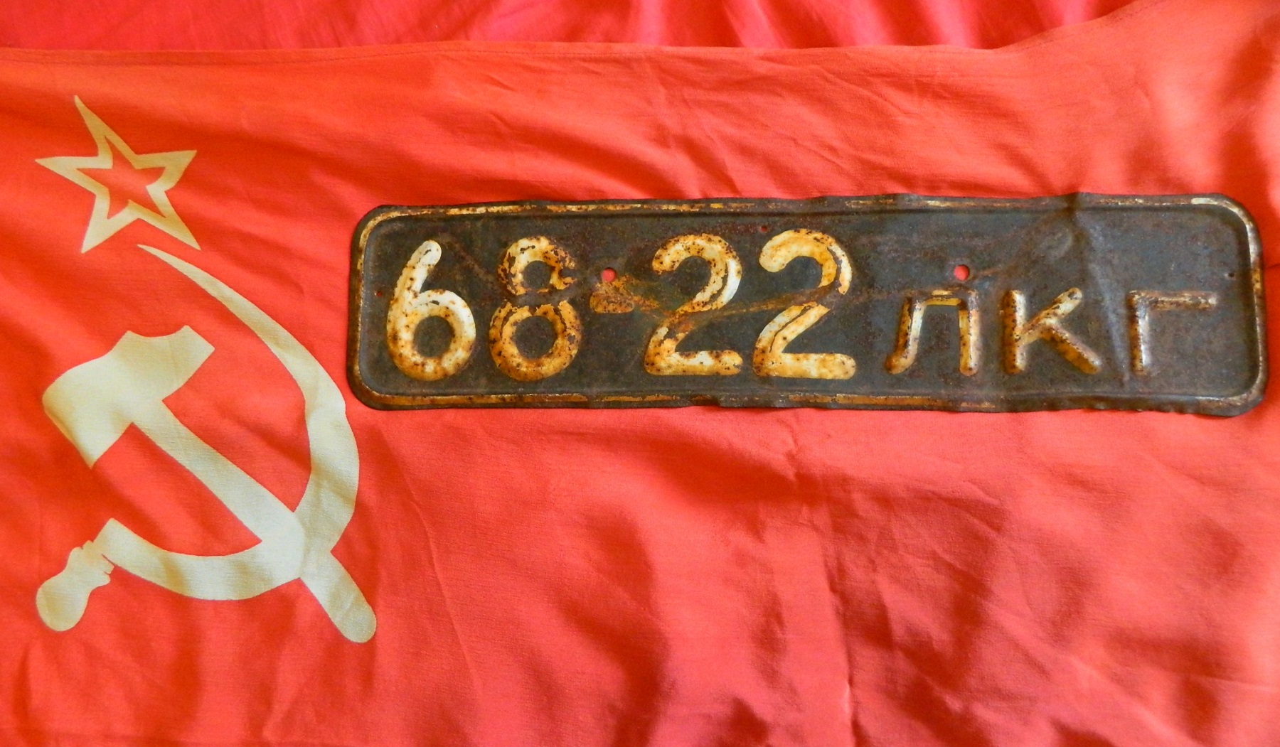 6822 ЛКГ, License plate without vehicle 