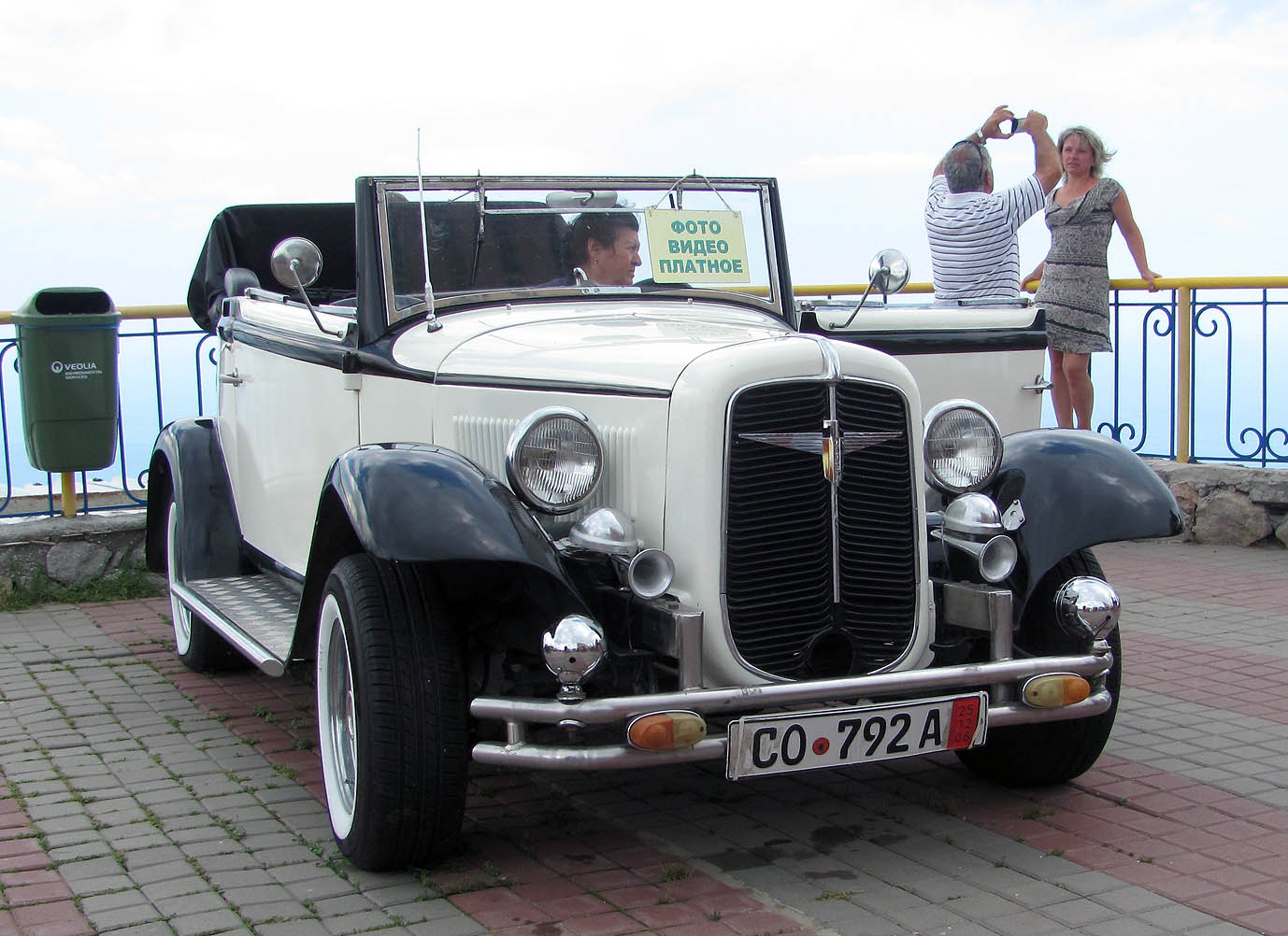 CO 792 A, License plate without vehicle 