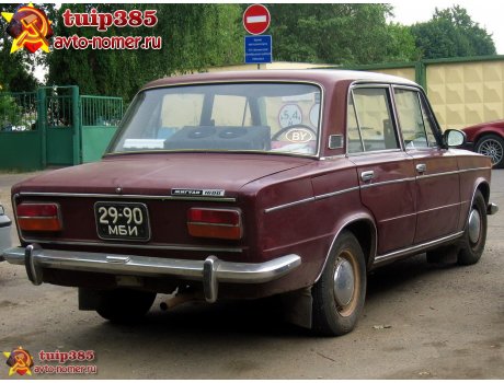 2990 МБИ, Lada (VAZ) 2103