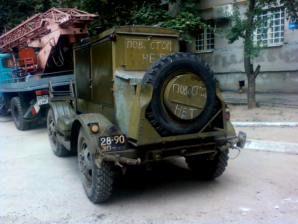 2890 ЗП, SMZ Serdobsky MachineBuilding Plant 710 