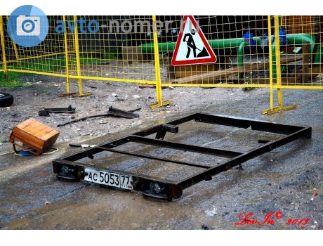 ас 5053 77, MMZ 8176