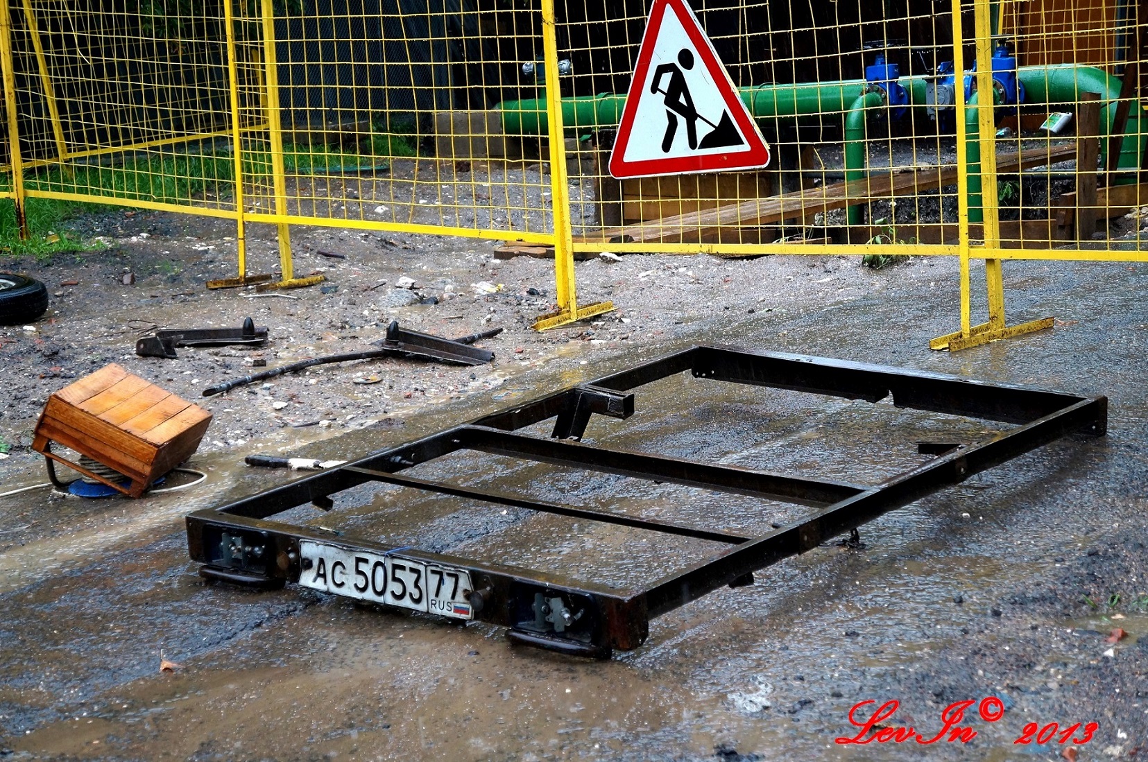 ас 5053 77, MMZ 8176 