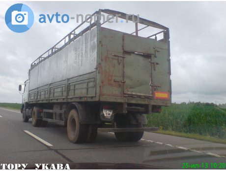 1798 ТМ, MAZ 9380