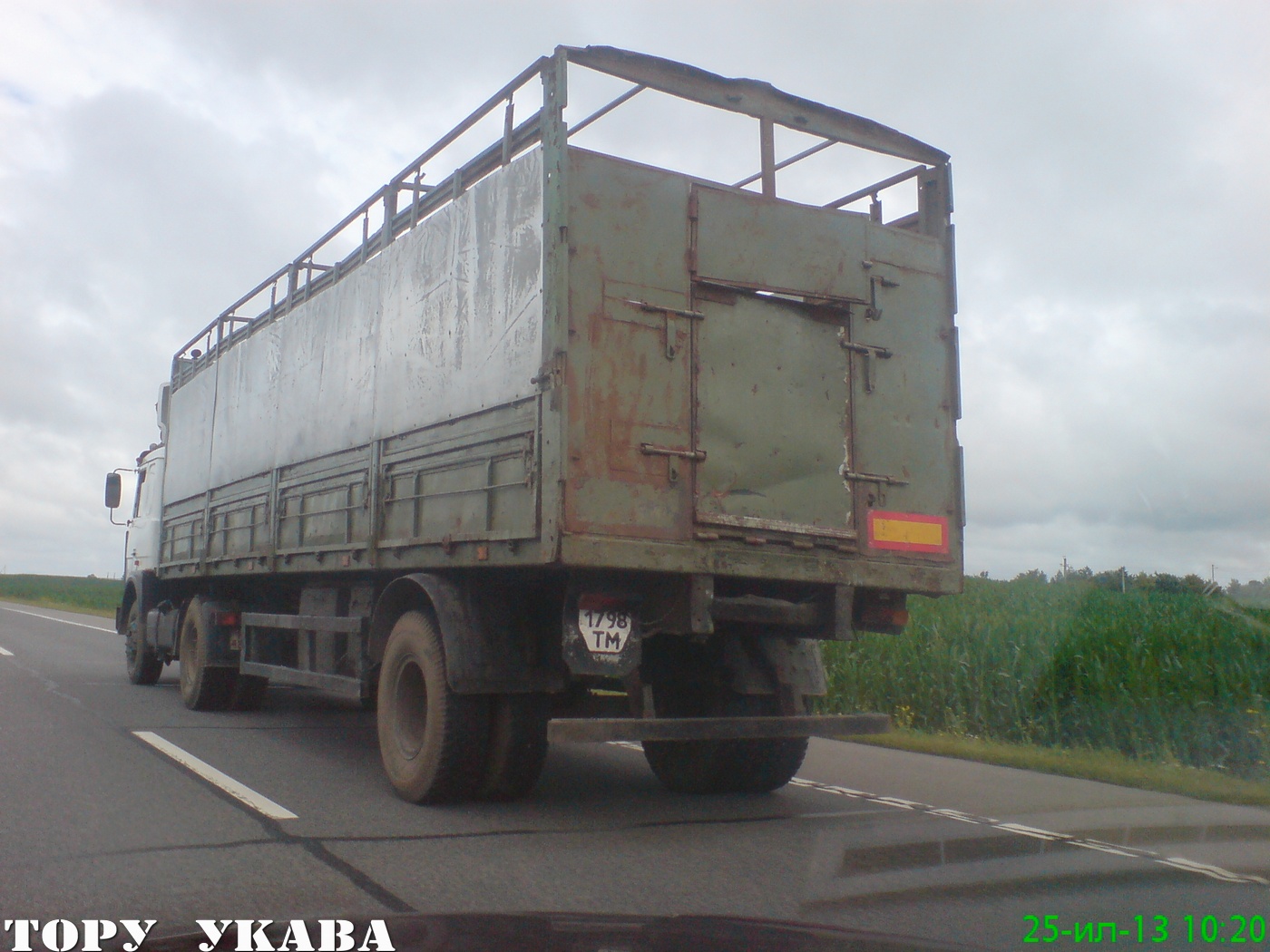 1798 ТМ, MAZ 9380 