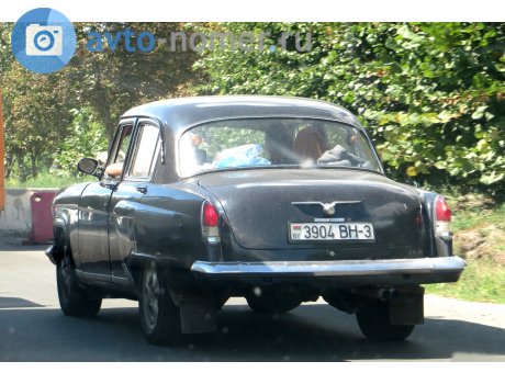 3904 BH-3, GAZ 21 Волга