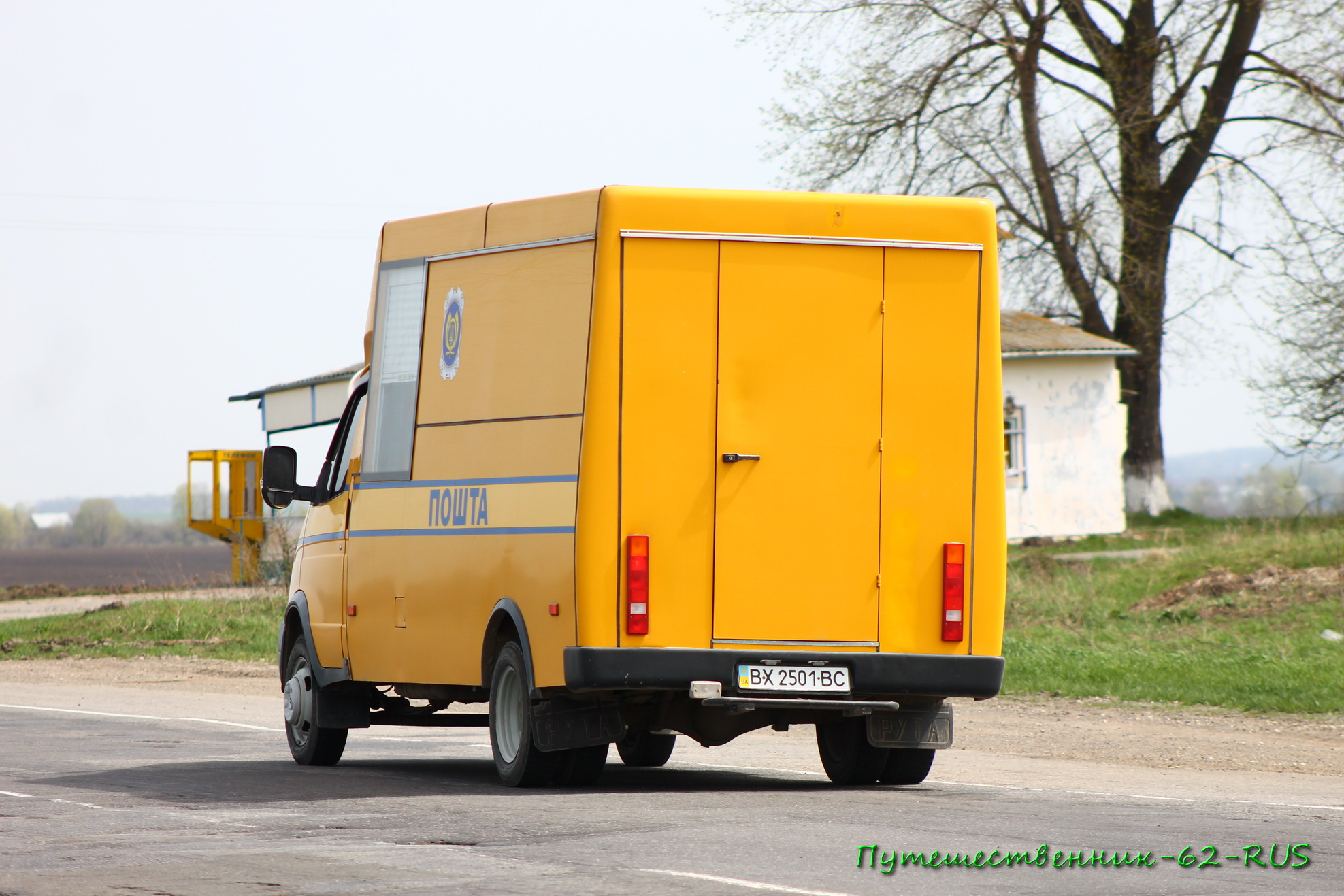 BX 2501 BC, Ruta 15.5 