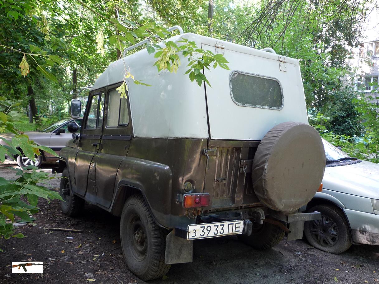 з 3933 ПЕ, UAZ 469/3151 