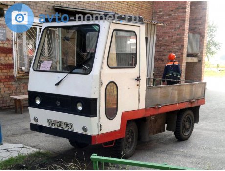 HH DE 1152, Balkancar Record EC/EP