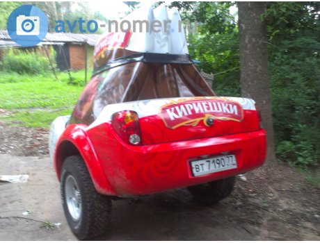 вт 7190 77, Treiler 8294