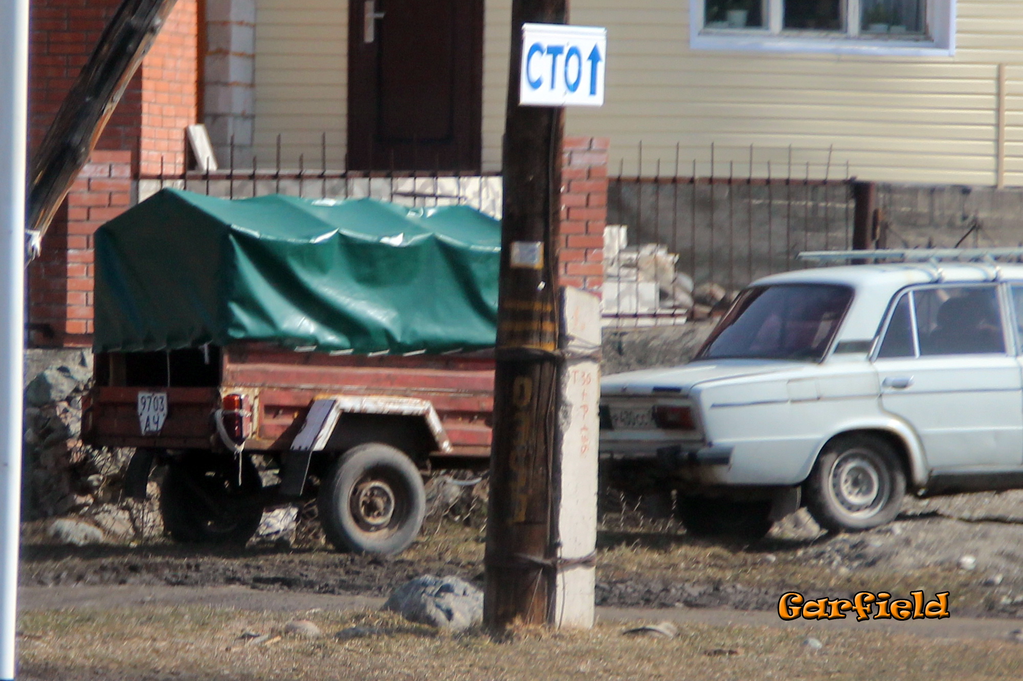 9703 АЧ, Kurganmashzavod (KMZ) 8284 