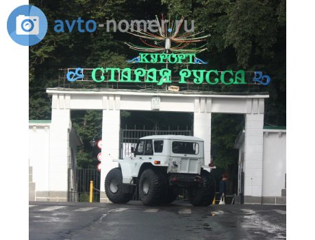 5687 нс 53, TREKOL 39041