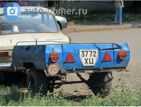 3772 ХЦ, 