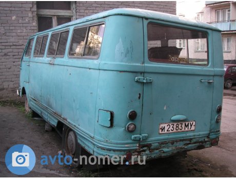 и 2383 МУ, RAF 977 Латвия