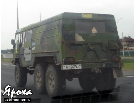 AI 9474-7, Volvo C304 Laplander