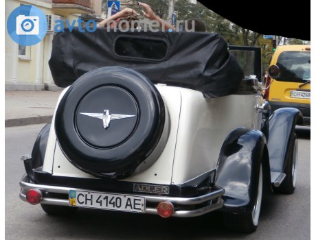 CH 4140 AE, Adler Trumpf