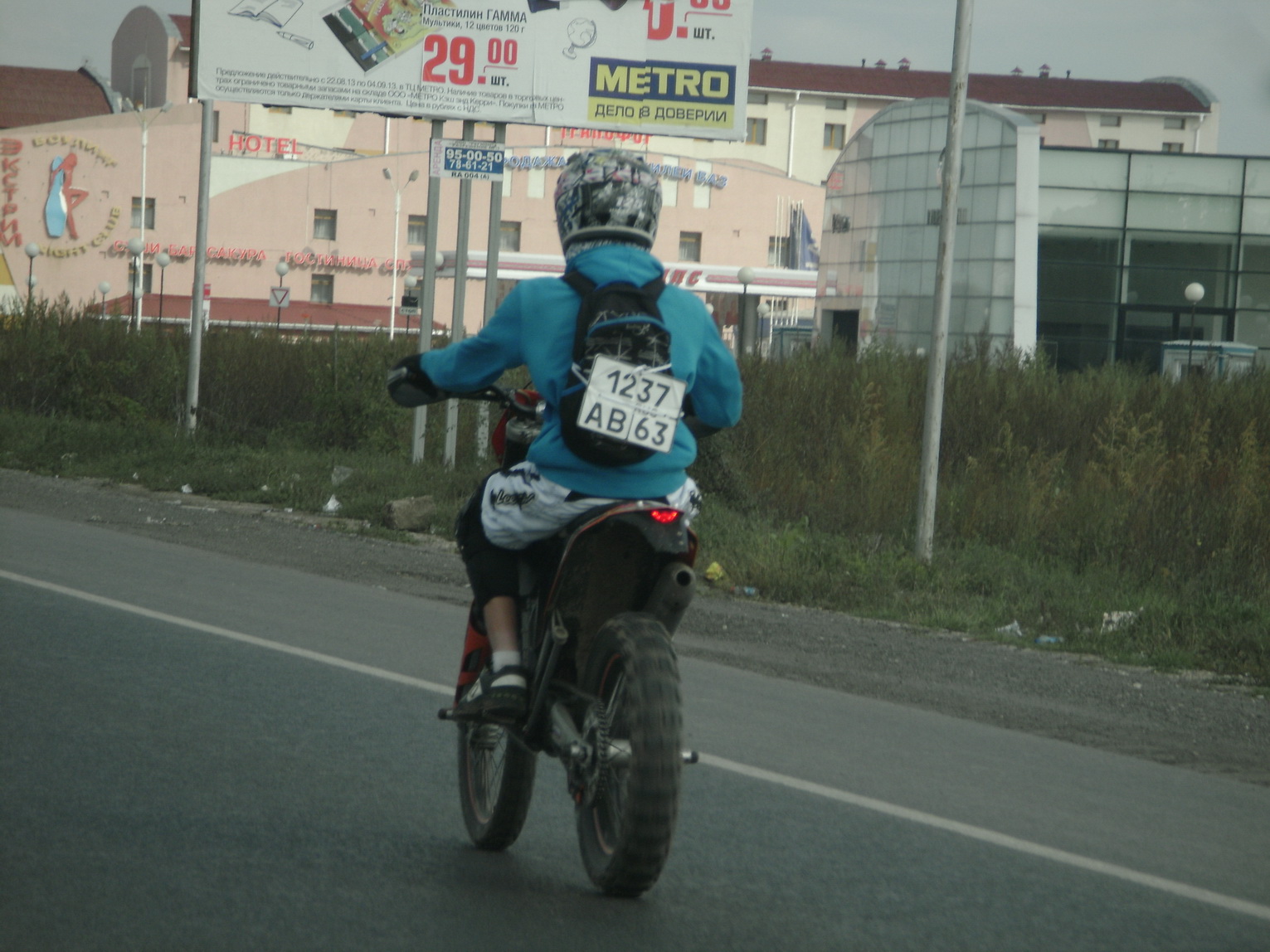 1237 ав 63, KTM EXC Series 