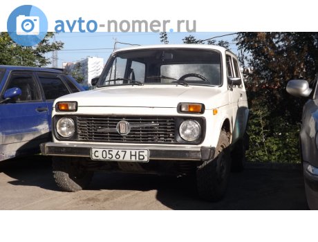 с 0567 НБ, Lada (VAZ) 2121 Нива