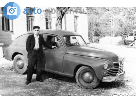 ГМ 7609, GAZ 20 Победа