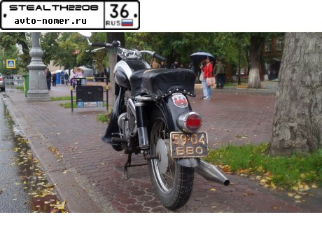 5904 ВВО, Simson AWO/425