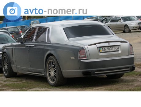 AA 1000 PO, Rolls-Royce Phantom