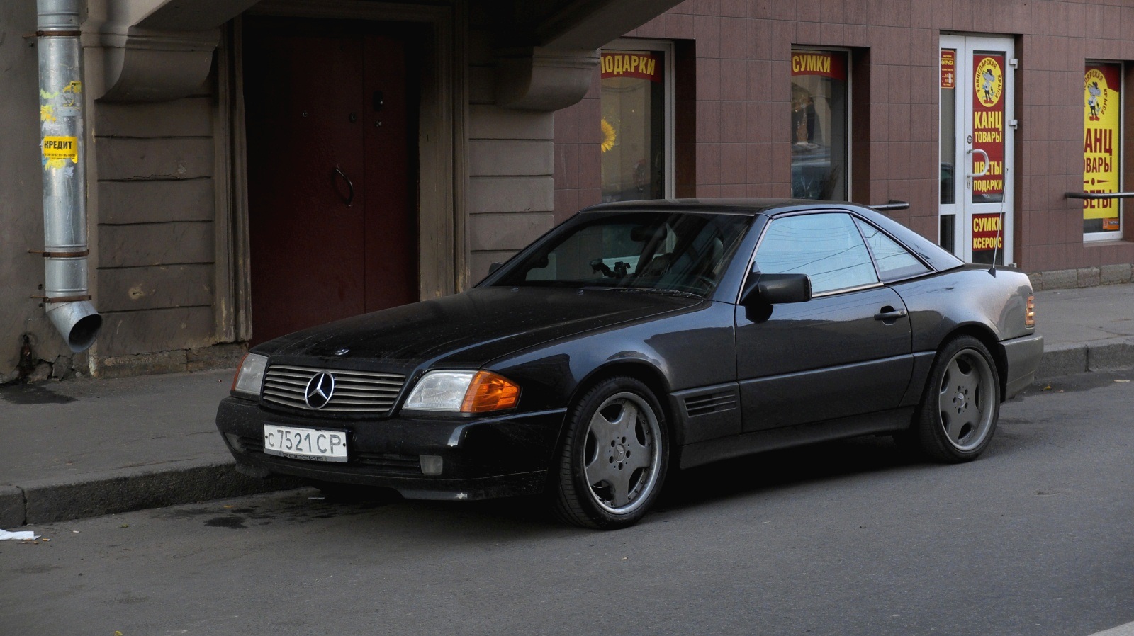 с 7521 СР, Mercedes-Benz SL-Klasse 4th gen (R129), 1989–2001