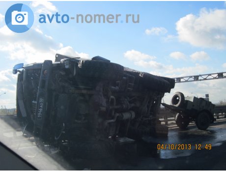 1946 ао 50, KamAZ 4310/4311