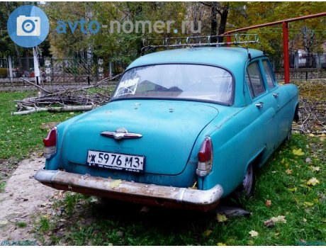 ж 5976 МЗ, GAZ 21 Волга