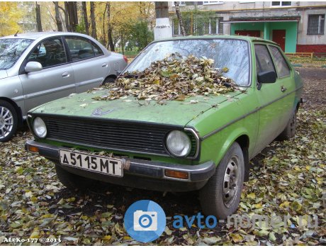 д 5115 МТ, Volkswagen Derby