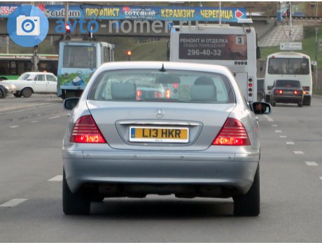 L13 HKR, Mercedes-Benz S-Klasse