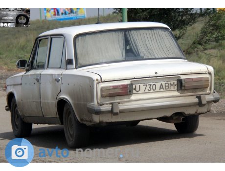 U 730 ABM, Lada (VAZ) 2106
