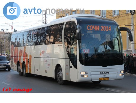 ах 355 50, MAN Lion