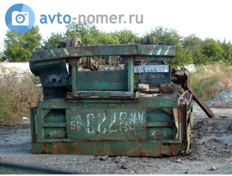 аа 9723 45, SZAP А-349