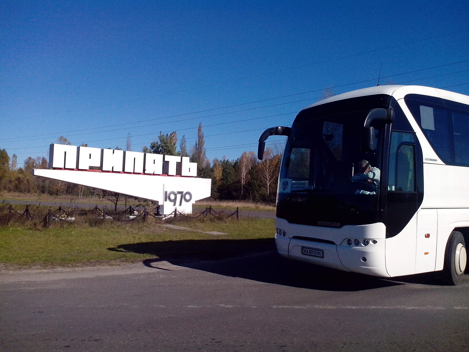 AA 8015 MI, Neoplan Tourliner 1st gen, 2003–2016