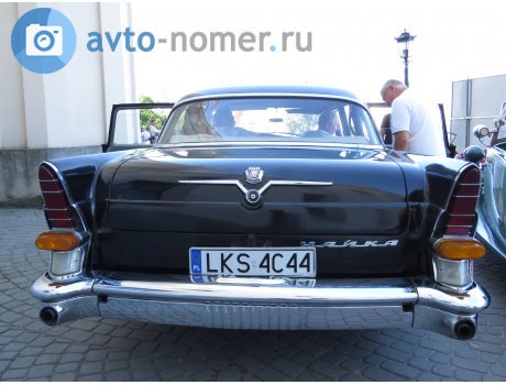 LKS 4C44, GAZ 13 Чайка