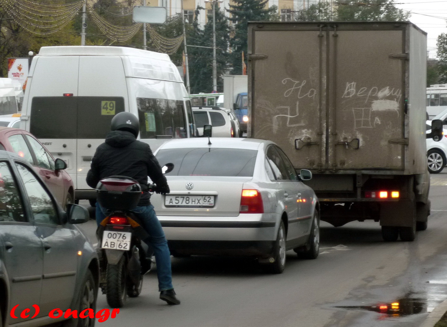 0076 ав 62, Stels Vortex 