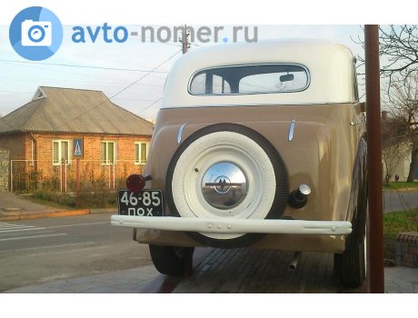4685 ПОХ, Moskvich (AZLK) 400/401