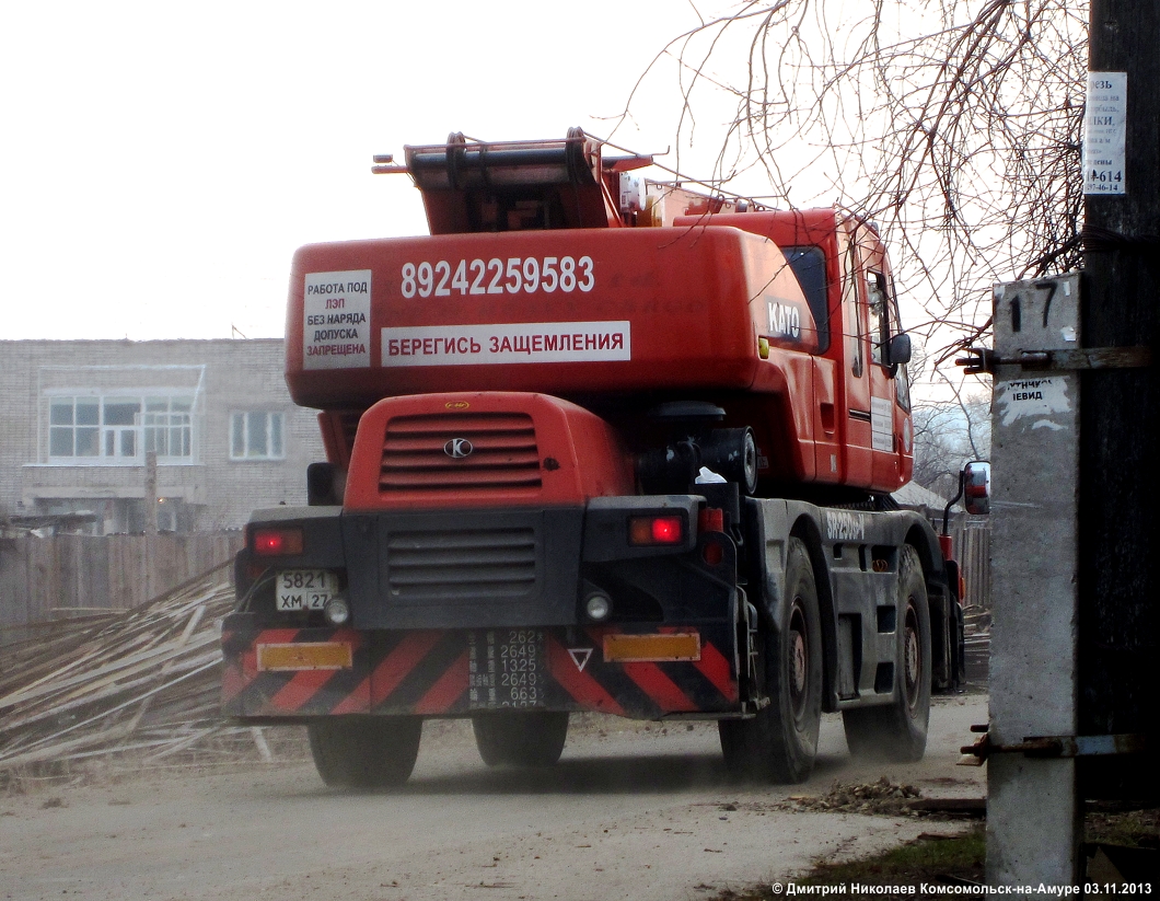 5821 хм 27, KATO SR-Series 