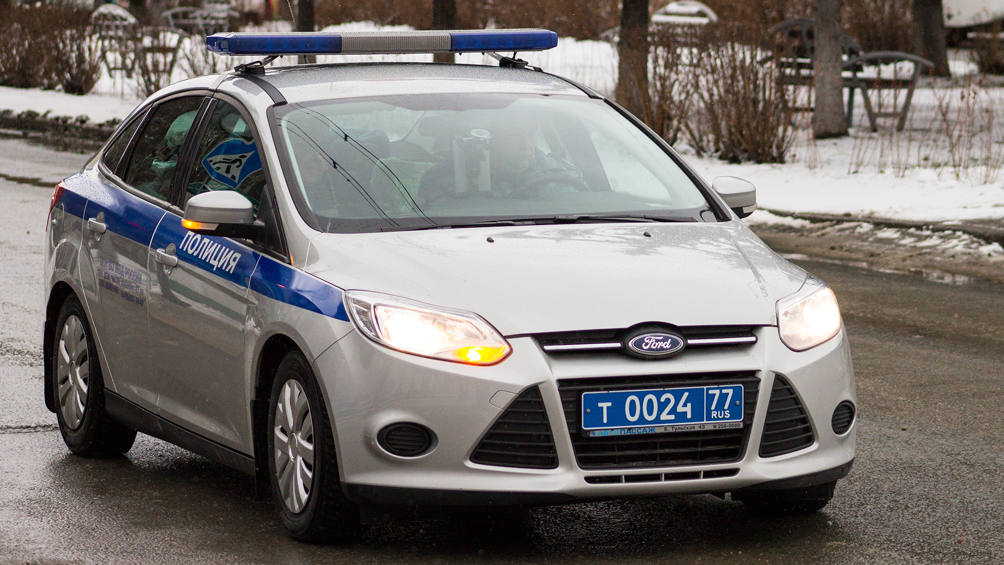 Ford Focus РџРџРЎ