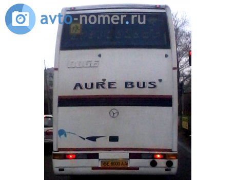 BE 8000 AA, Noge Vesubio