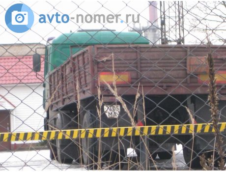 7305 МЛ, MAZ 9380